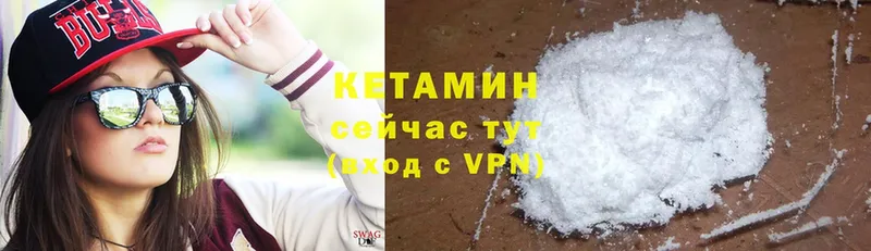 гидра ТОР  Болгар  КЕТАМИН ketamine 