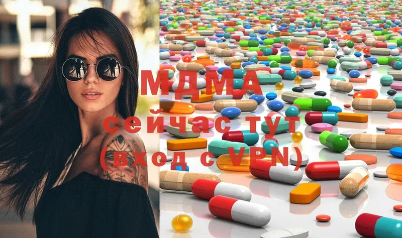 MDMA молли  Болгар 